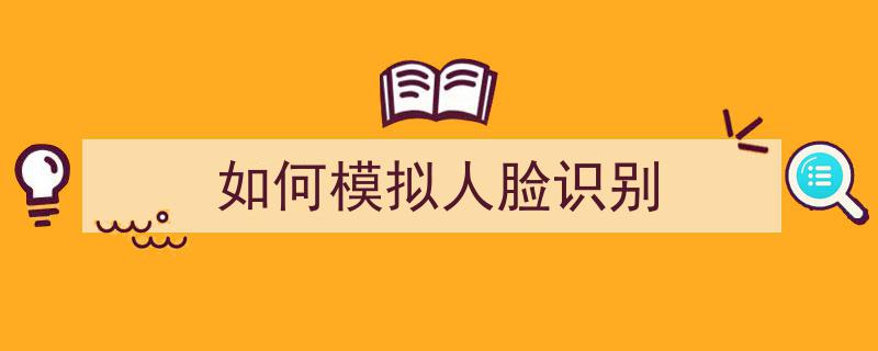 手把手攻略,打造宇树机器人级人形机器人，从入门到精通"/