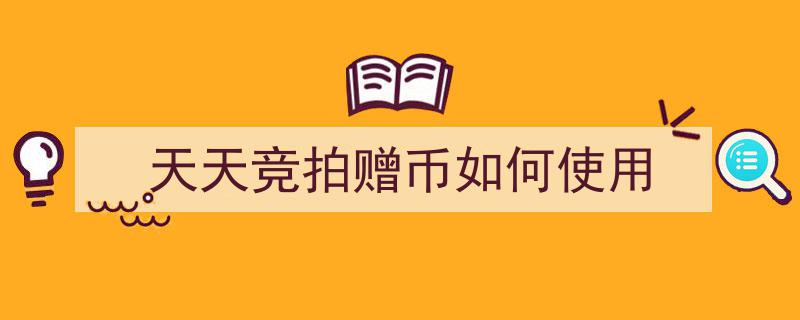 美团外卖点金推广攻略,如何高效利用点金推广策略？"/