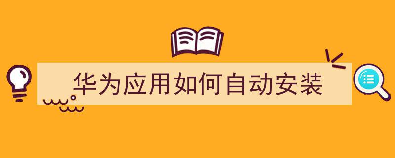 华为模拟器ENSP下载与安装全攻略,Windows